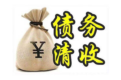 负债纠纷中如何再借款？